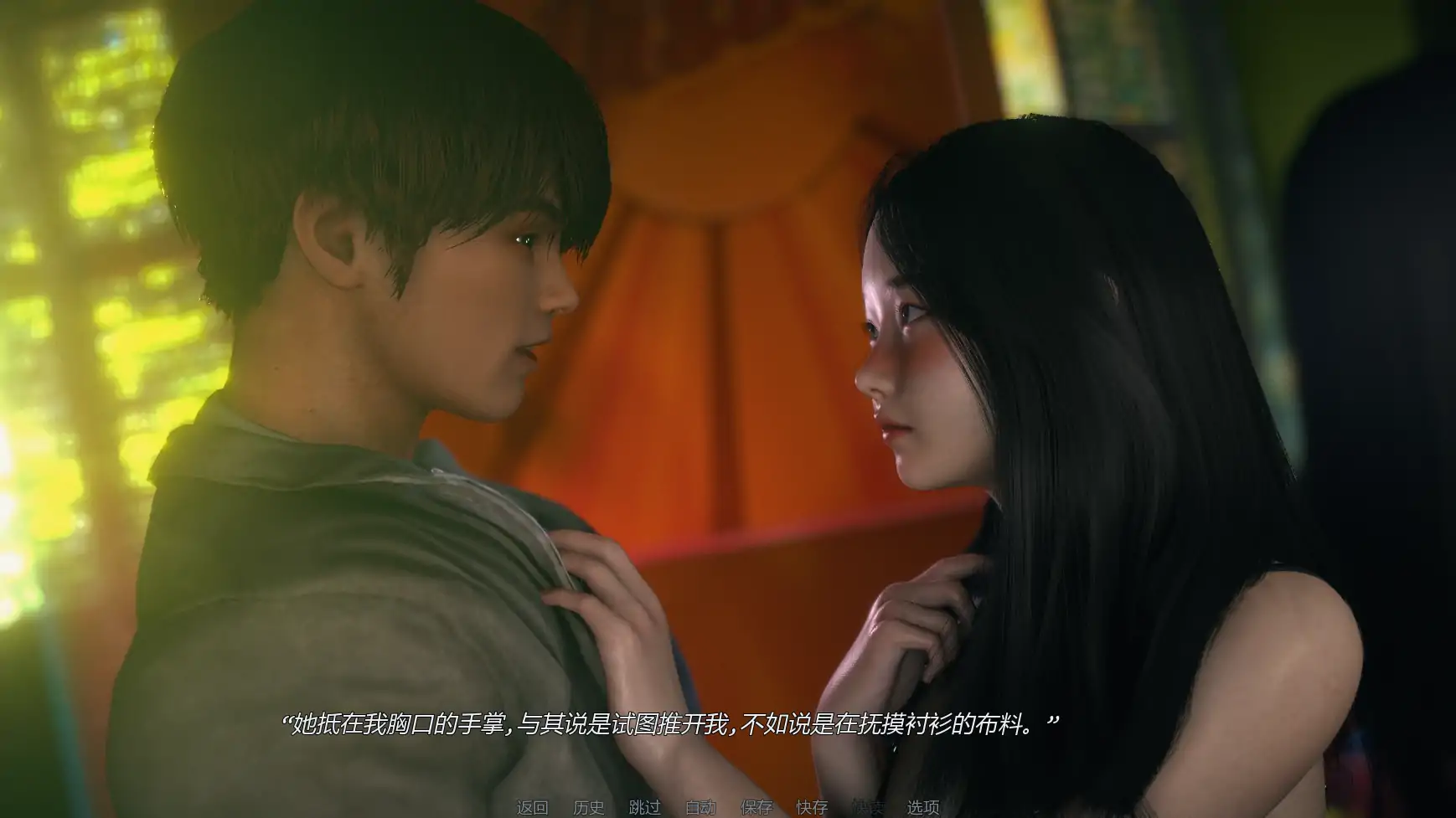 图片[5]-禁忌思想Ch.2Up.4 AI汉化版【PC+安卓/2.32G/更新】-乐游二次元