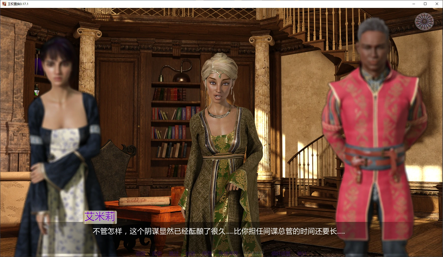 图片[3]-王权置换 v0.17.1 AI汉化版【PC+安卓/7.5G/更新】-乐游二次元