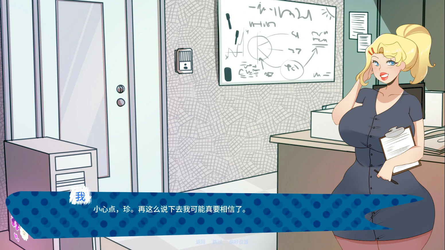 图片[2]-来电奇缘 v1.4 AI汉化版【PC+安卓/0.6G/更新】-乐游二次元