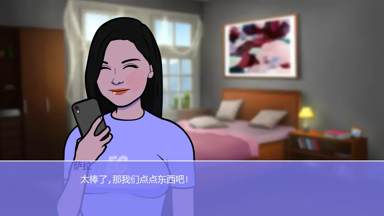 图片[4]-电子女友v0.018997 AI汉化版【PC+安卓/0.77G/更新】-乐游二次元