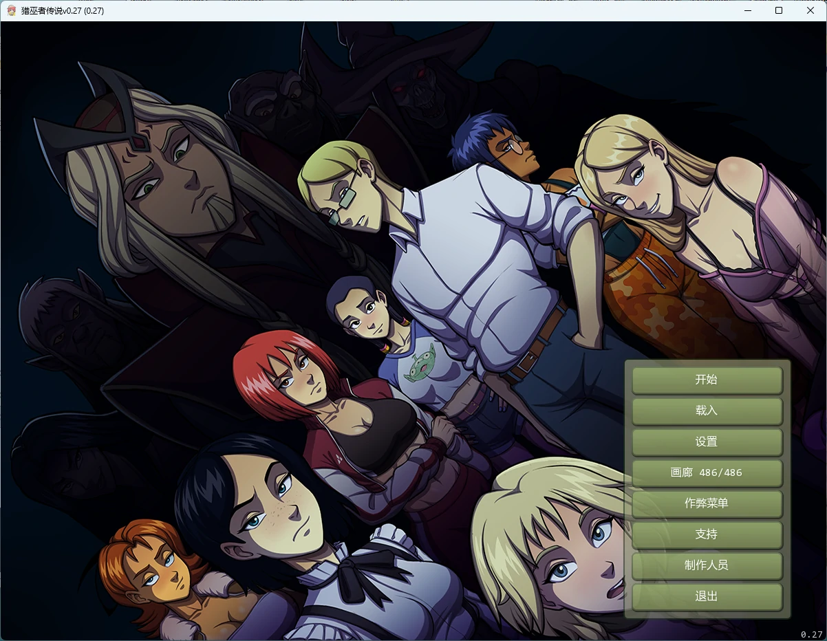 猎巫者传说v0.27 AI汉化版【PC+安卓/5.94G/更新】-乐游二次元