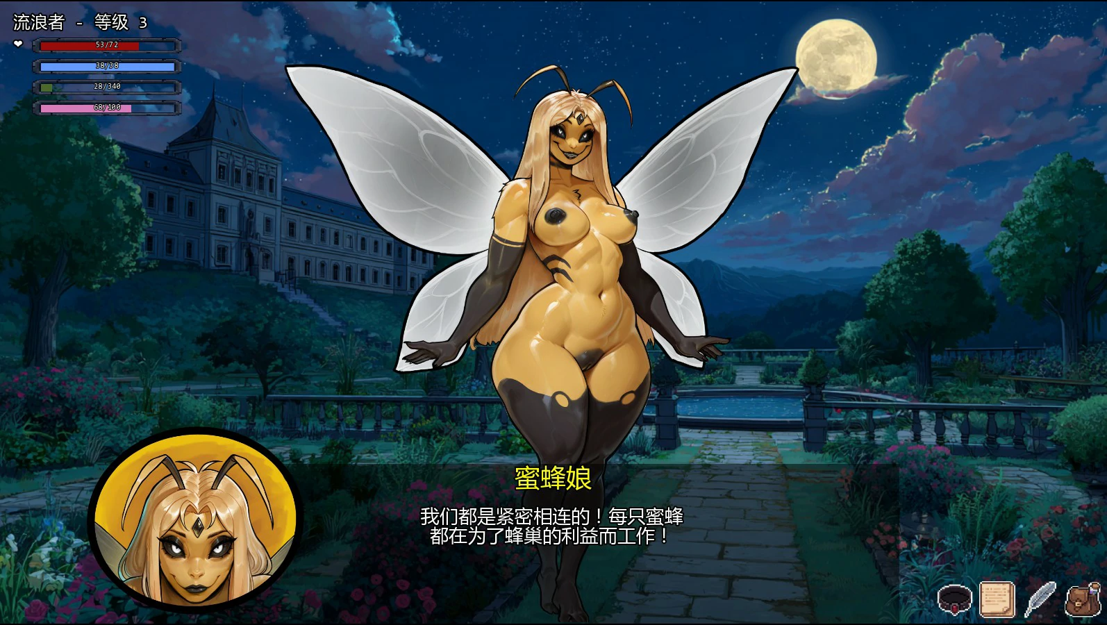 图片[2]-力竭驯服v0.85 AI汉化版【PC+安卓/2G/更新】-乐游二次元