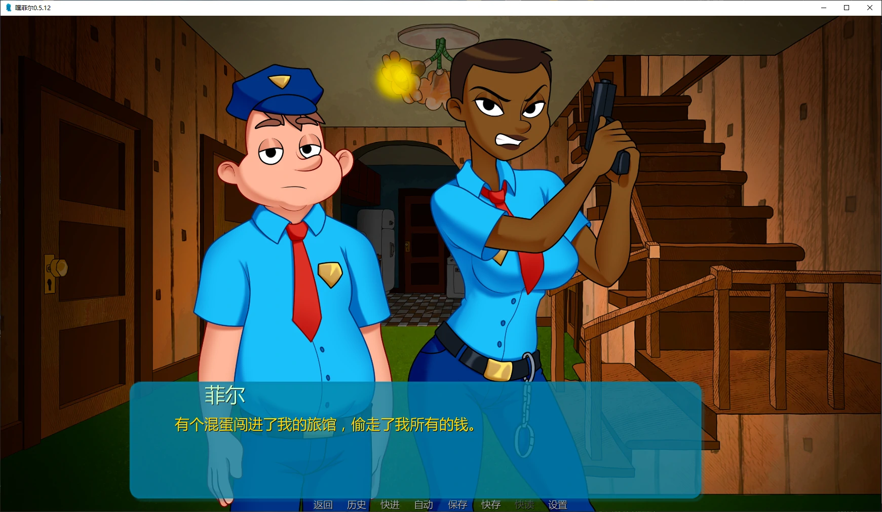 图片[2]-嘿菲尔0.5.12 AI汉化版【PC+安卓/4.6G/更新】-乐游二次元