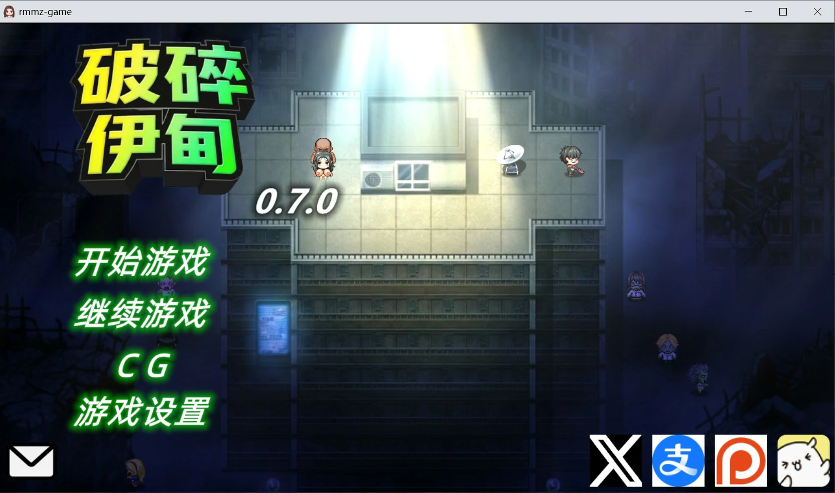 破碎伊甸 0.7.2 官方中文版【PC/0.7G】-乐游二次元