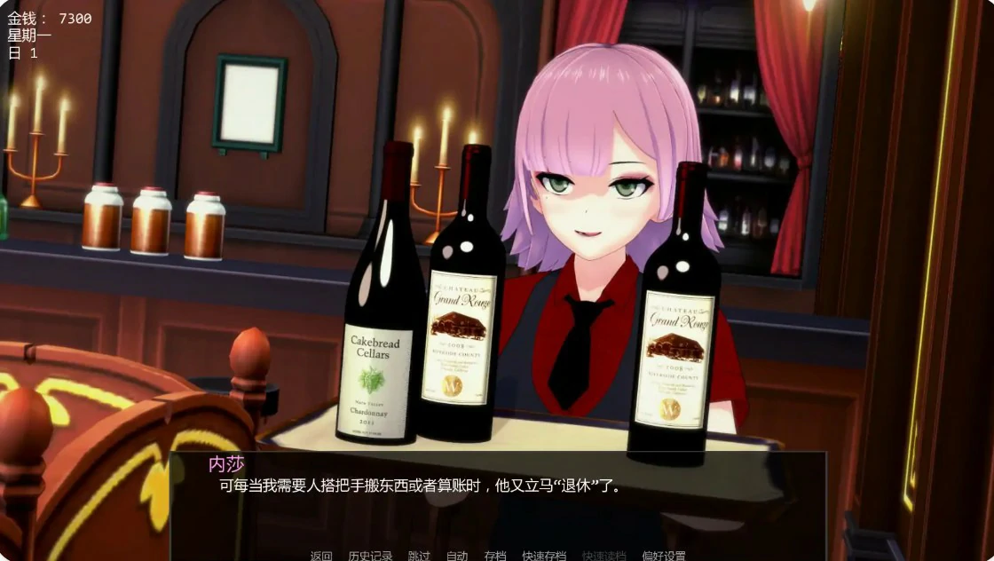 图片[2]-闯荡红灯区 v0.1.4 AI汉化版【PC+安卓/1G/更新】-乐游二次元