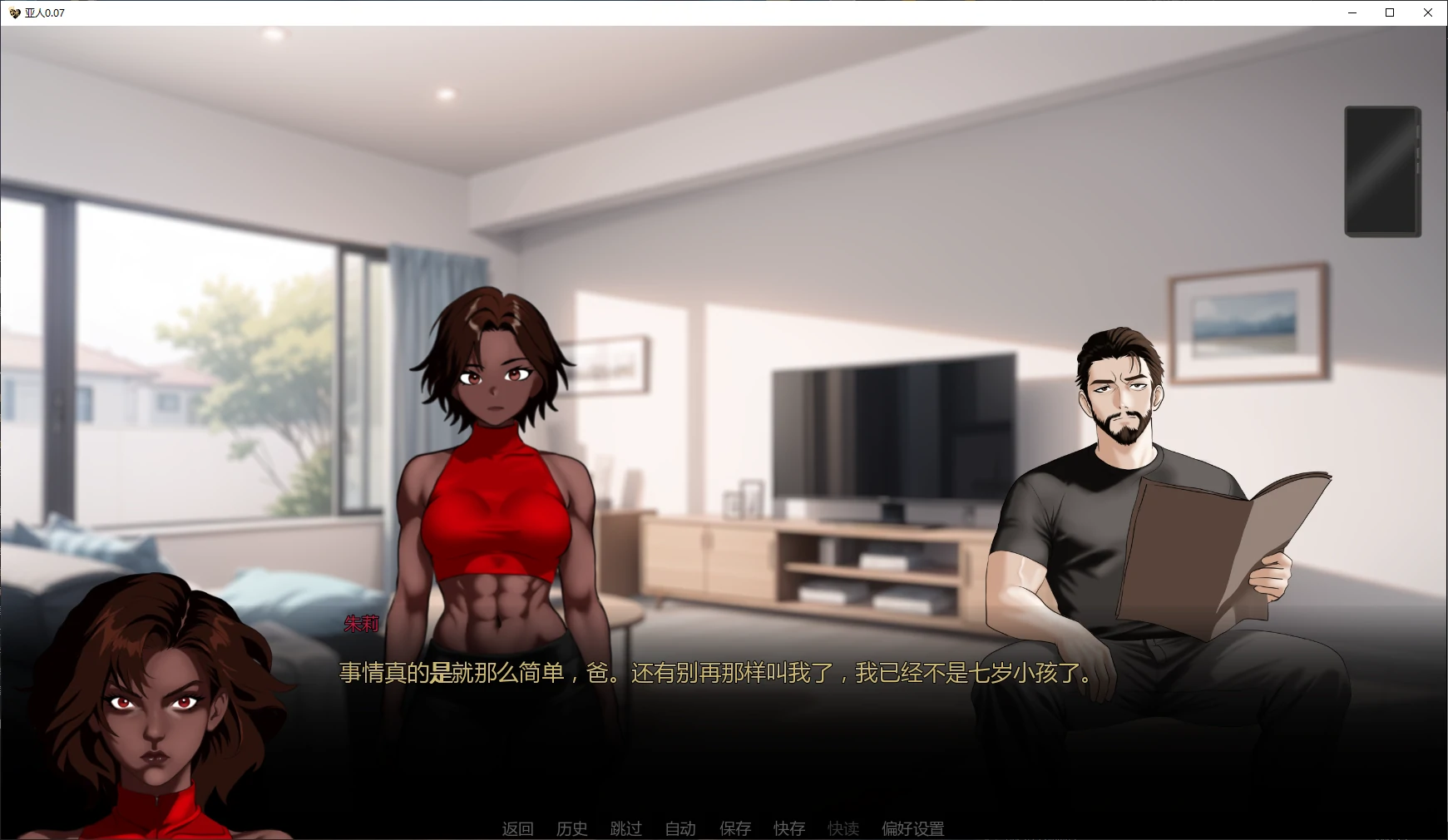 图片[3]-亚人 v0.07 AI汉化版【PC+安卓/1.5G/更新】-乐游二次元