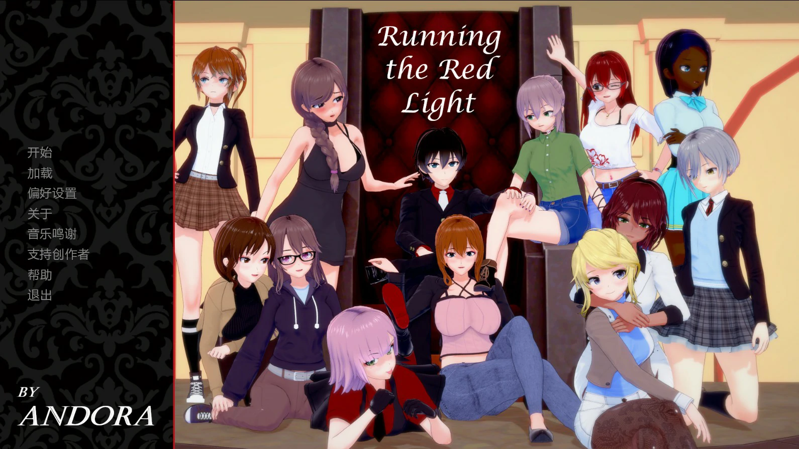 闯荡红灯区 v0.1.4 AI汉化版【PC+安卓/1G/更新】-乐游二次元