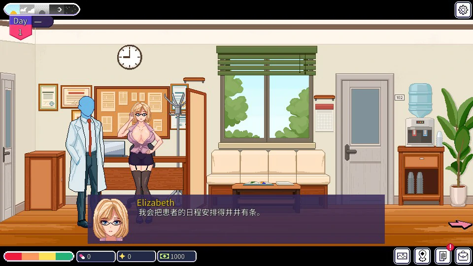 图片[3]-按摩师传说：隐秘遗产V0.2.2.0 官方中文版【PC+安卓/0.5G】-乐游二次元