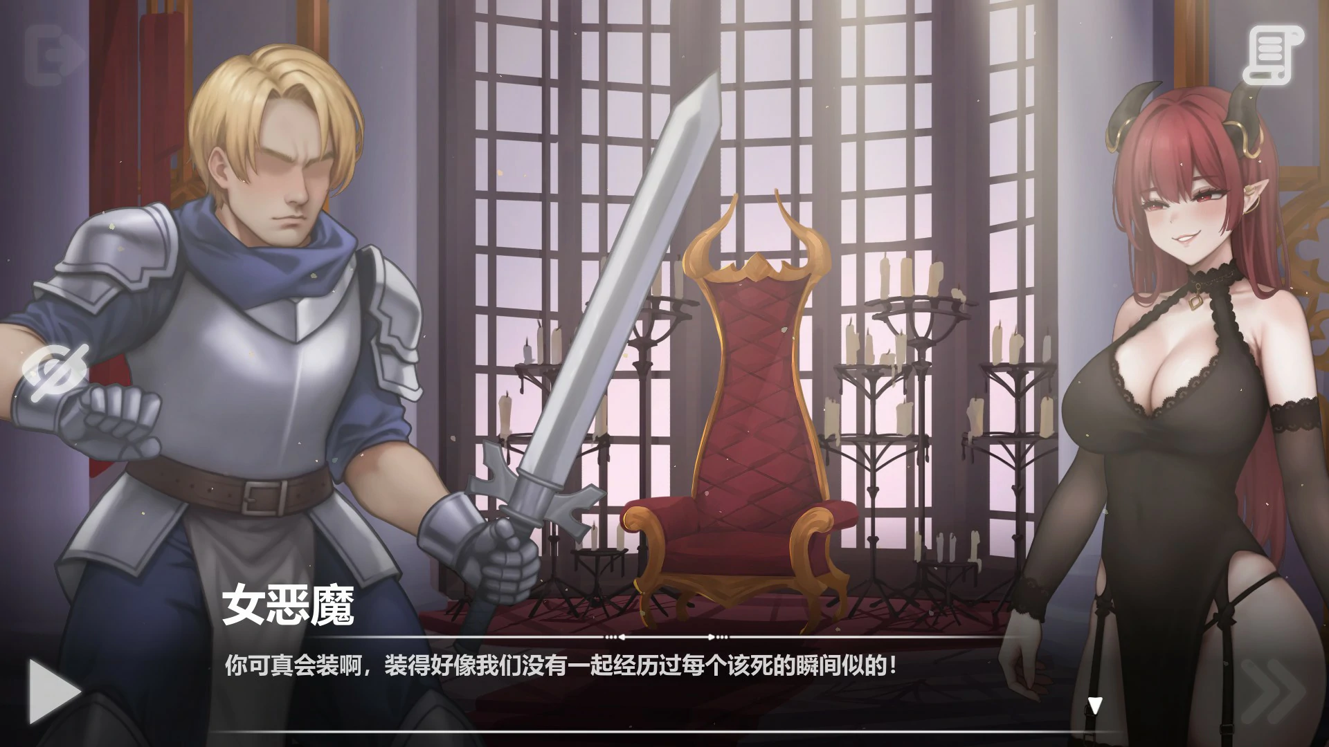 图片[3]-恶魔女王的诱惑 v0.5.3.5 官方中文版【PC/0.4G】-乐游二次元
