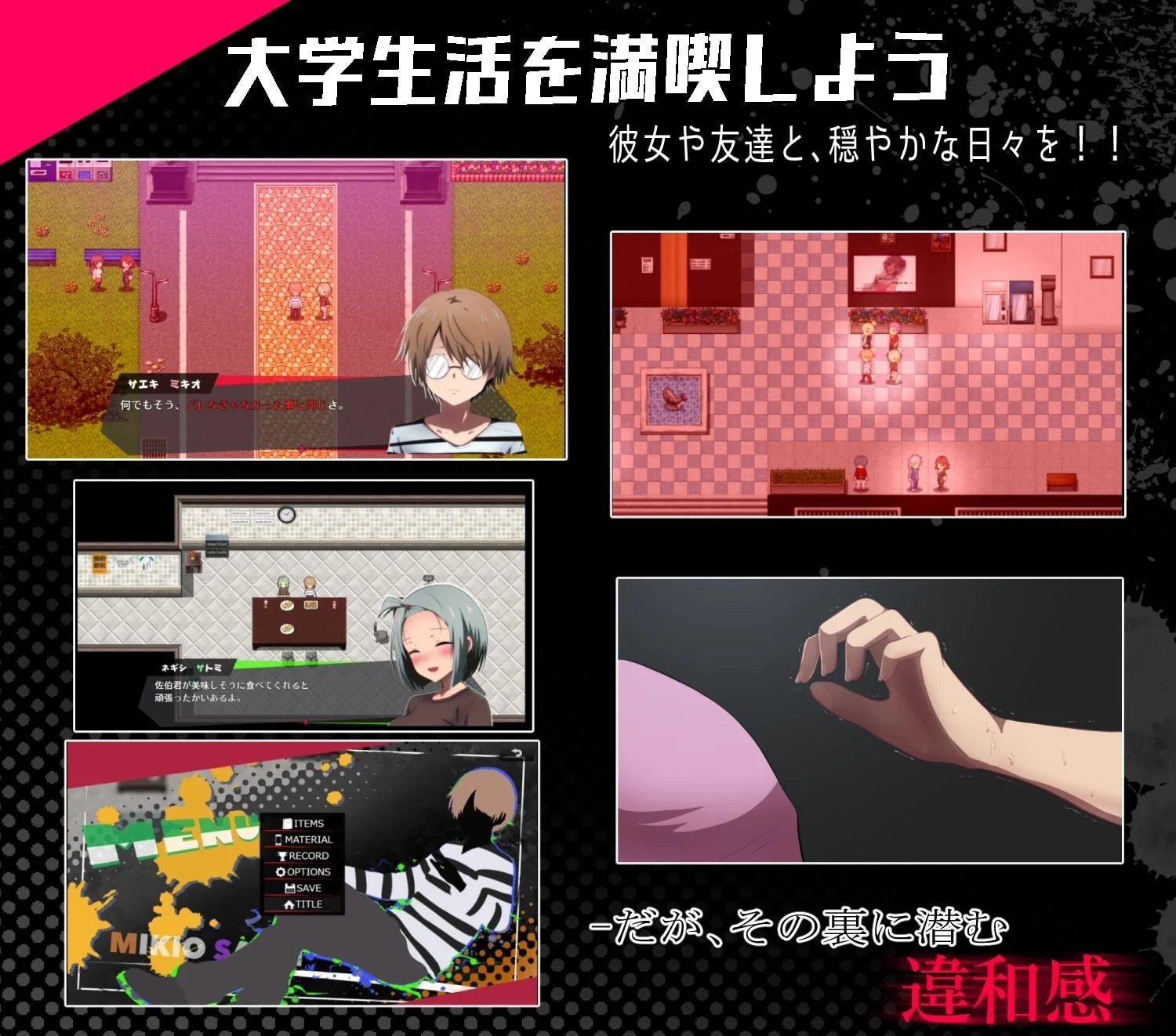 图片[2]-邻座的狂人 隣の狂人 v1.0 AI汉化 【PC/2.6G/新作】-乐游二次元