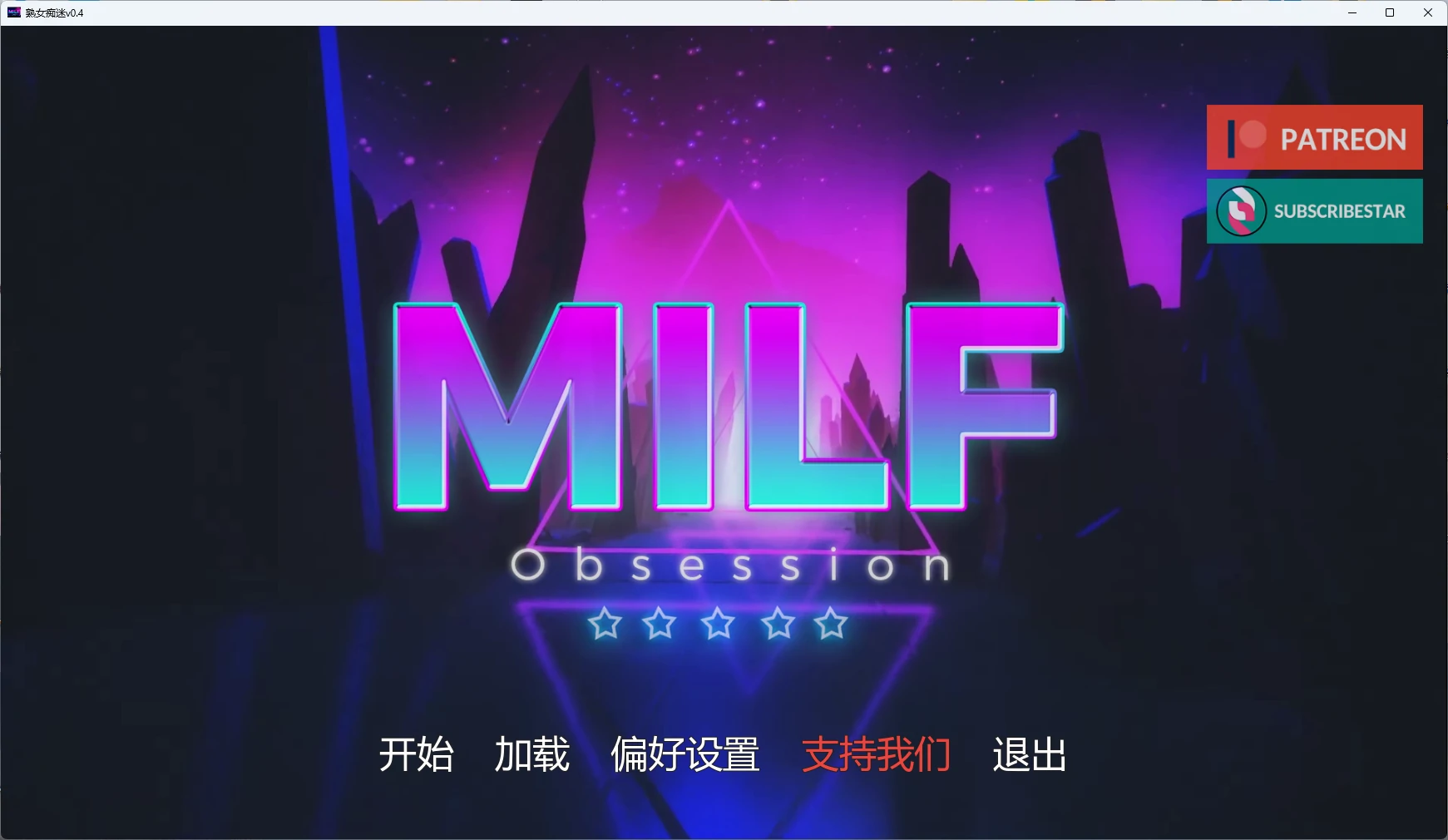 图片[2]-熟女痴迷v0.4 AI汉化版【PC+安卓/3.19G/更新】-乐游二次元