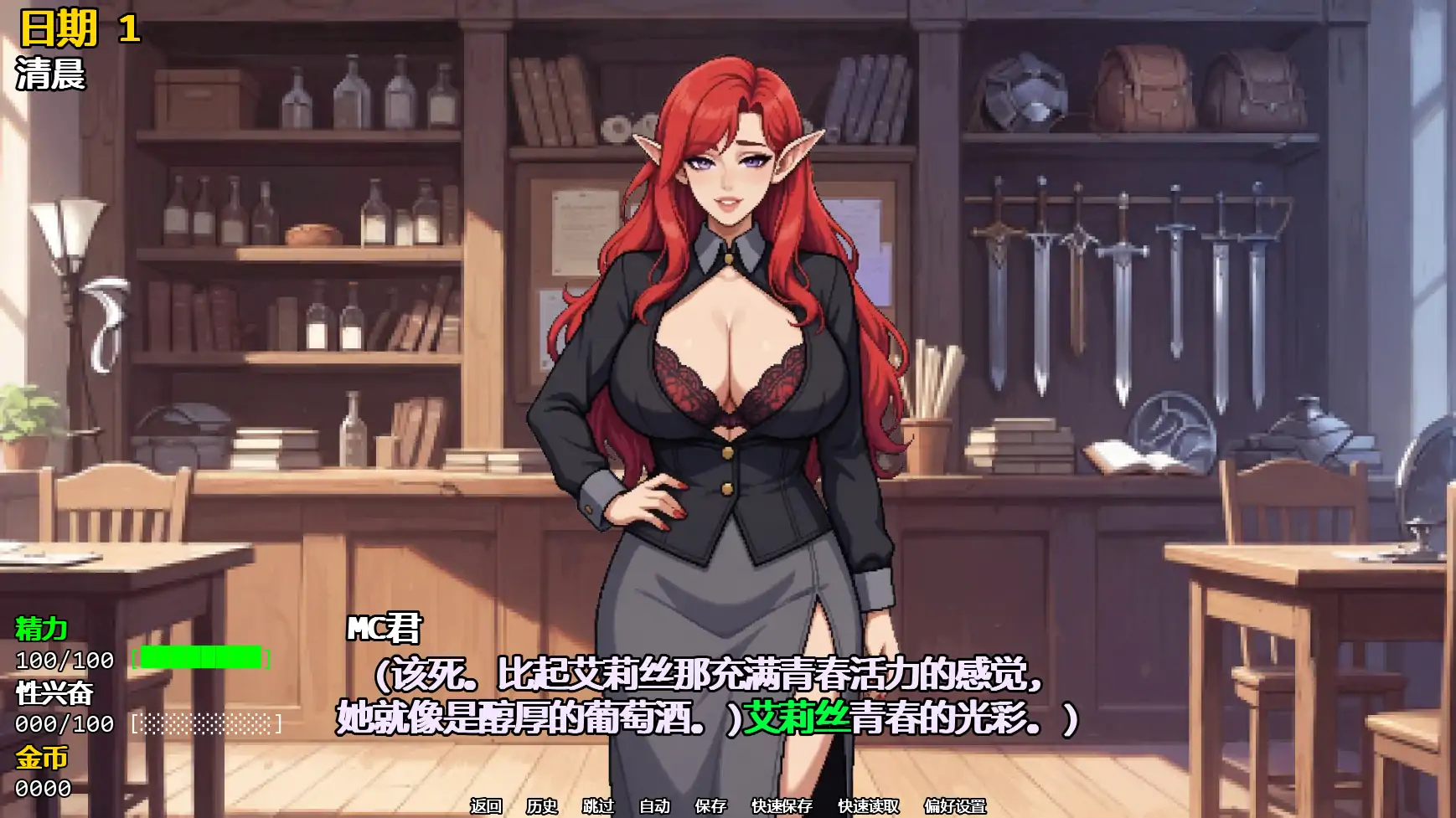 图片[4]-精灵少女夺冠记v0.2 AI汉化版【PC+安卓/2.21G/更新】-乐游二次元
