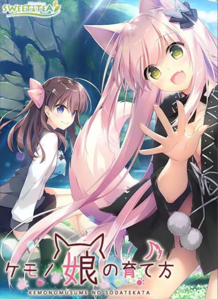 兽娘的养成方法 官方中文 【PC+安卓/4.7G/更新】-乐游二次元
