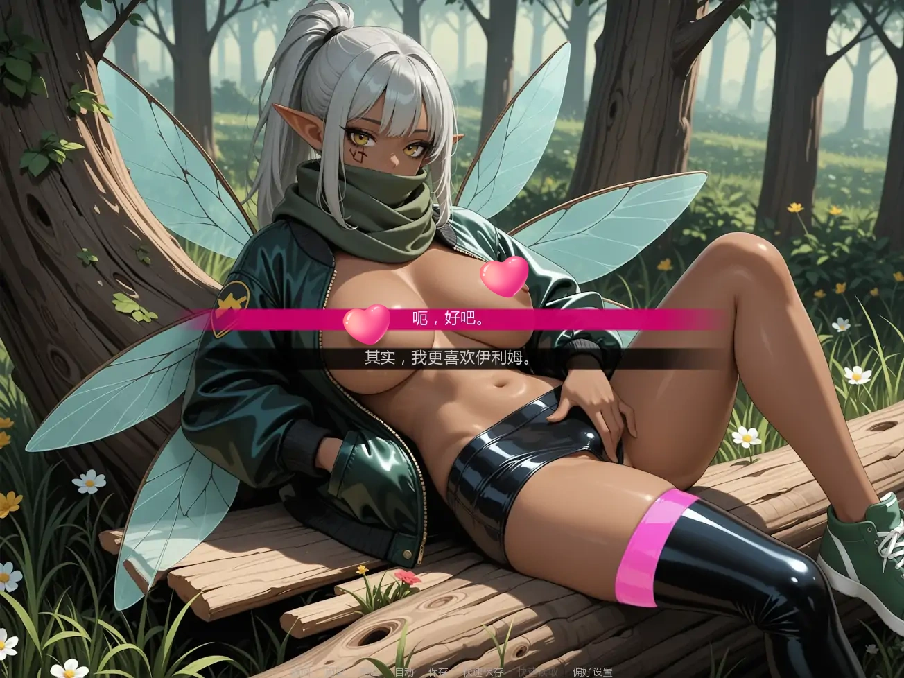 进入怪物女孩洞穴v0.2.3 AI汉化版【PC+安卓/1.82G/更新】-乐游二次元