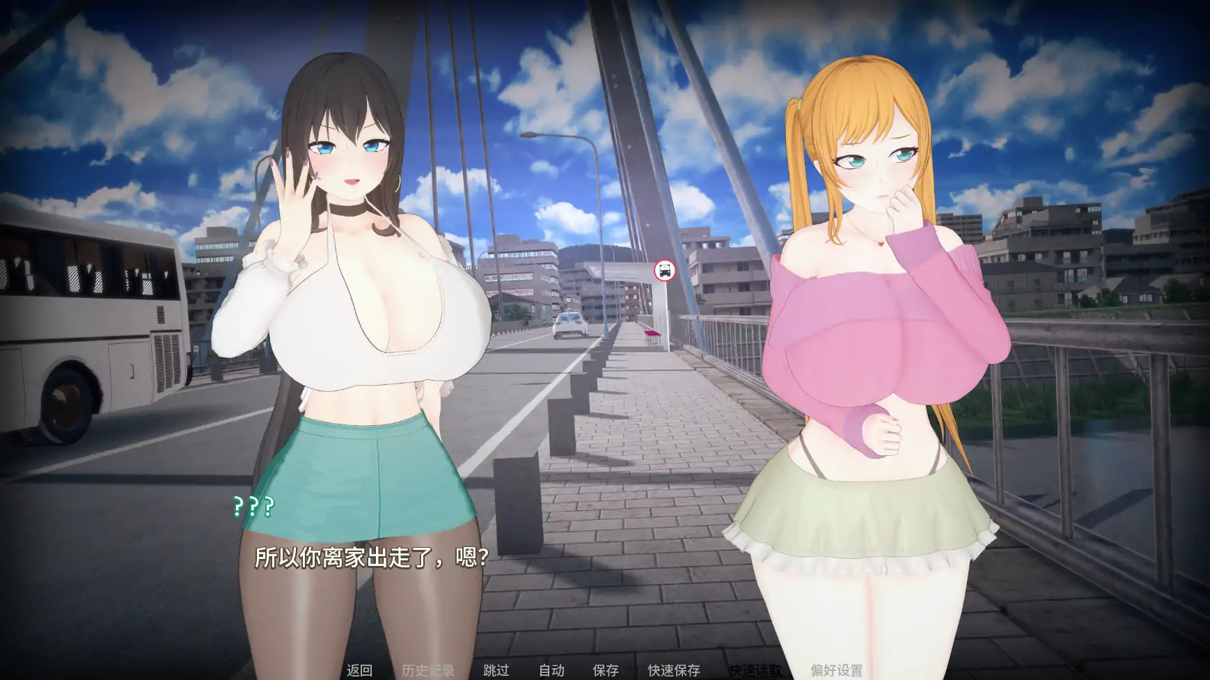 图片[5]-义姐有点欲求不满v0.4 AI汉化版【PC+安卓/2.29G/更新】-乐游二次元