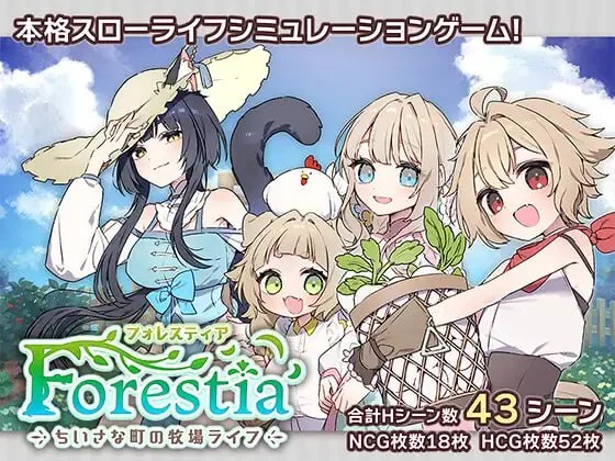 森林小镇～小镇牧场生活~V1.44 AI汉化【PC+安卓/2.1G/更新】-乐游二次元