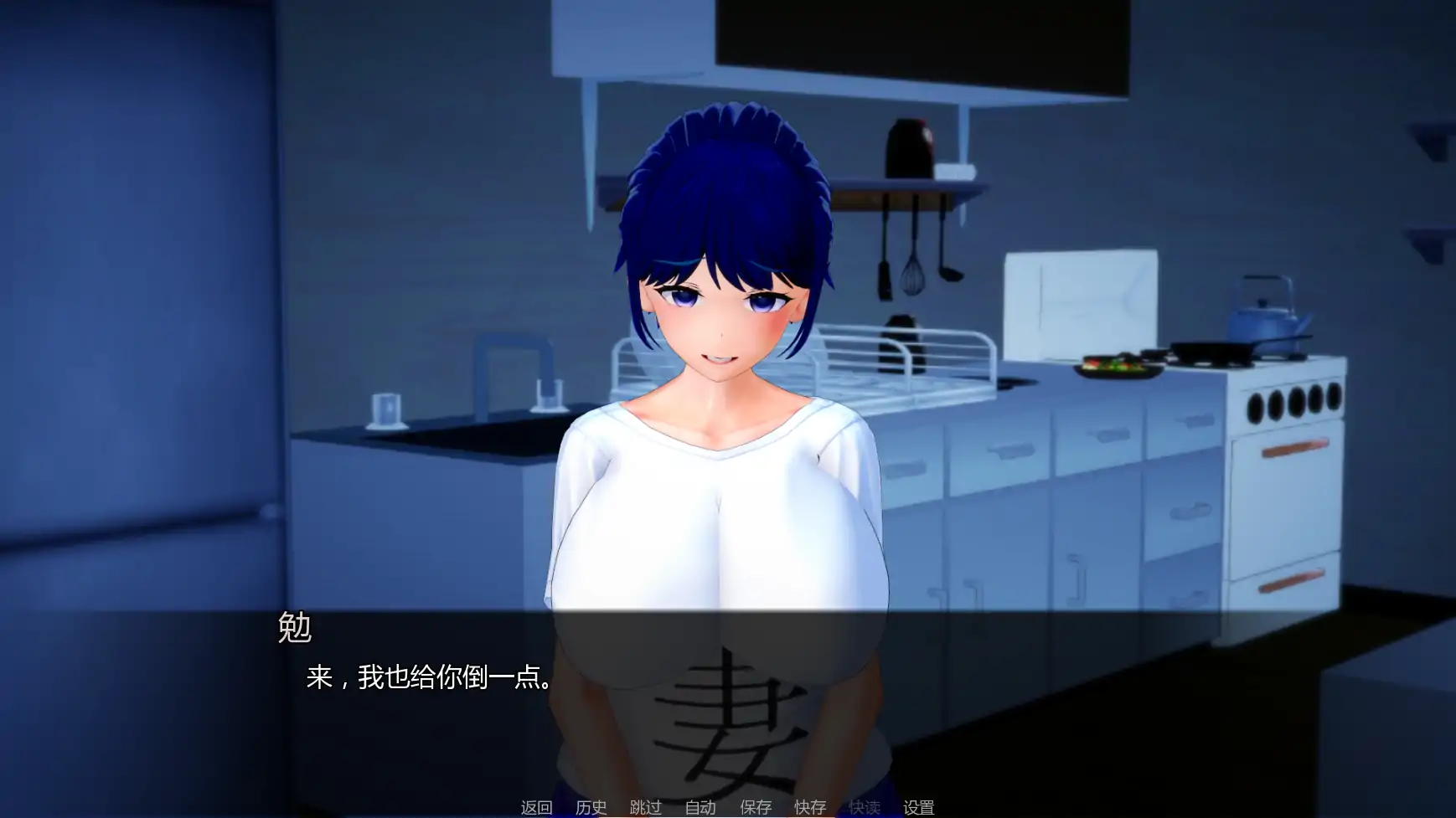 图片[2]-不速之客v0.17 AI汉化版【PC+安卓/2.21G/更新】-乐游二次元