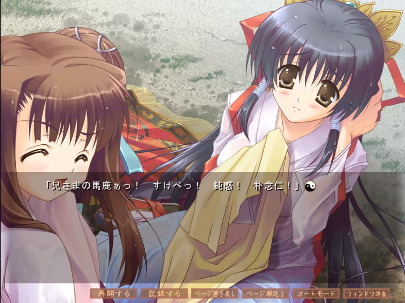 图片[4]-紅姫 －Kou Ki－ 精翻汉化 【PC/60M】-乐游二次元