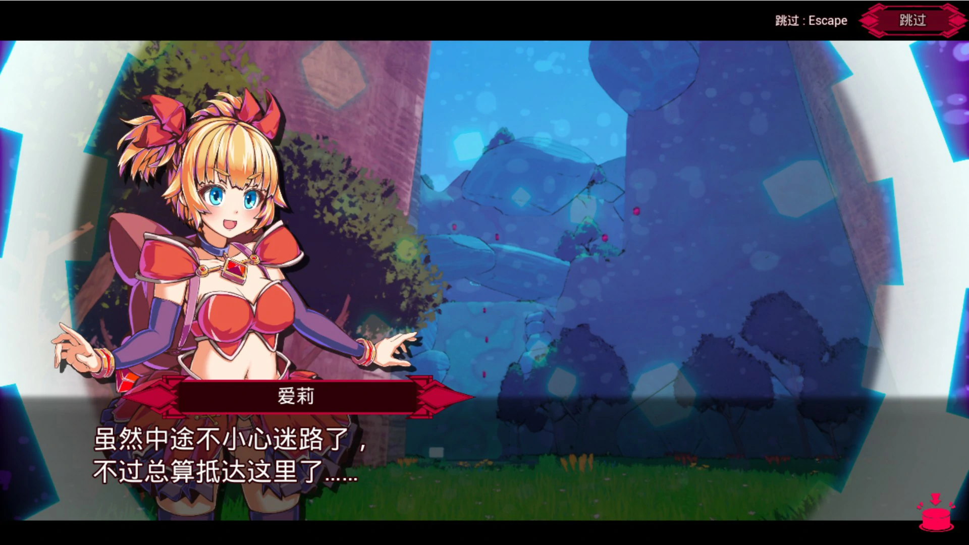图片[3]-纯真少女的魔界冒险 SS V1.08 官方中文版【PC/2.8G】-乐游二次元