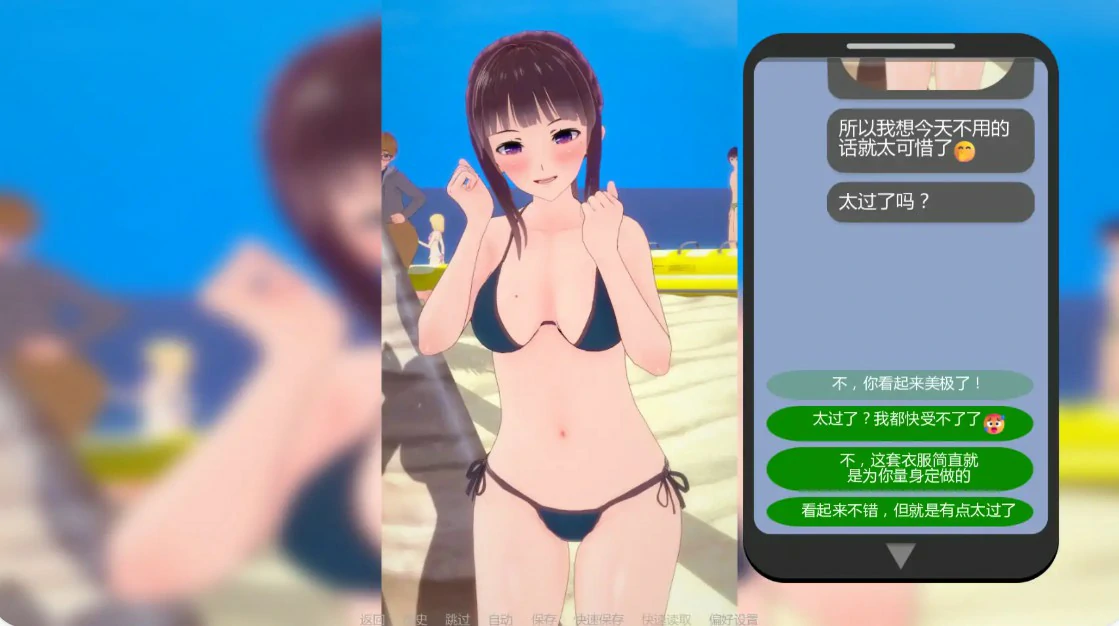 图片[2]-心甘情愿5.0.0 AI汉化版【PC+安卓/2.3G/更新】-乐游二次元