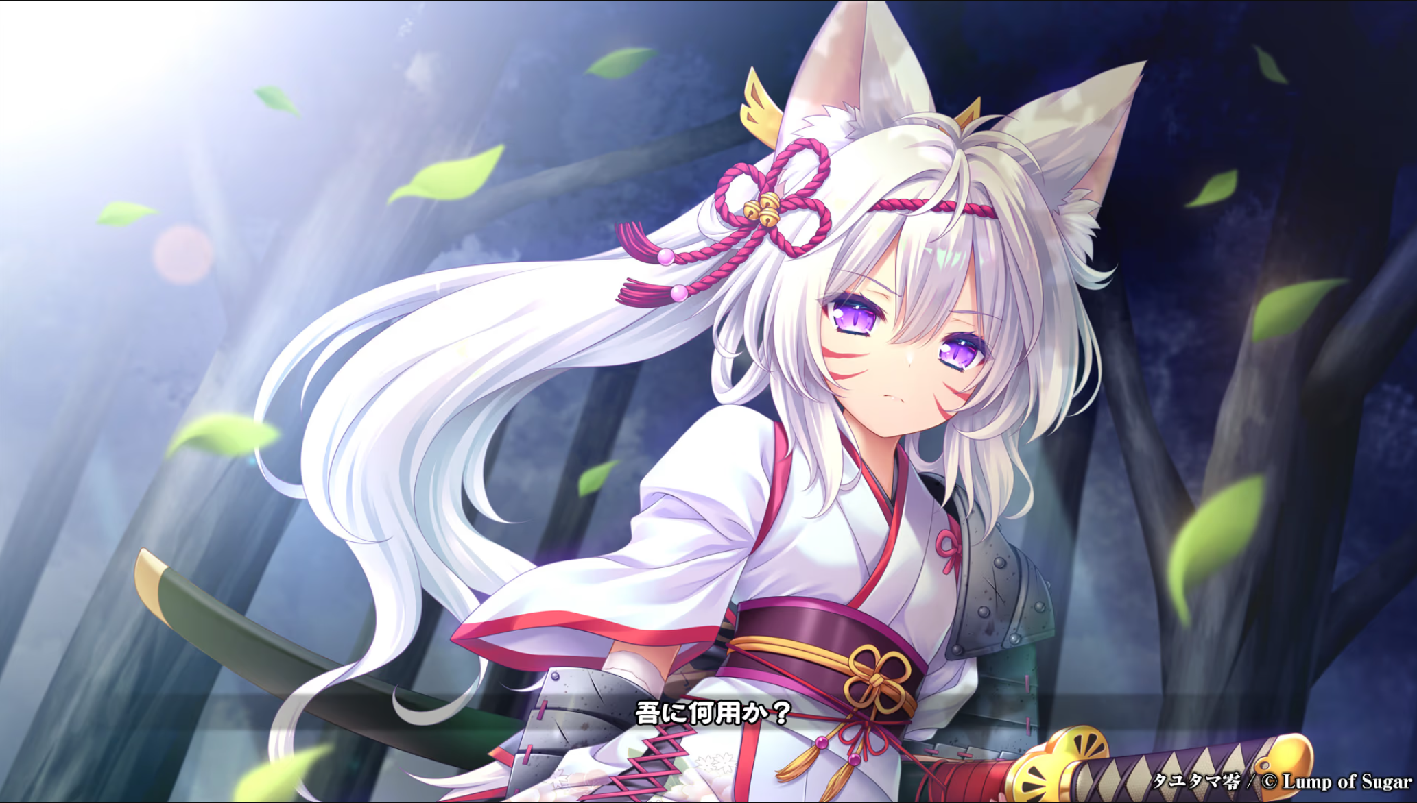 图片[3]-游魂零 精翻汉化【PC＋安卓模拟器/4G/更新】-乐游二次元