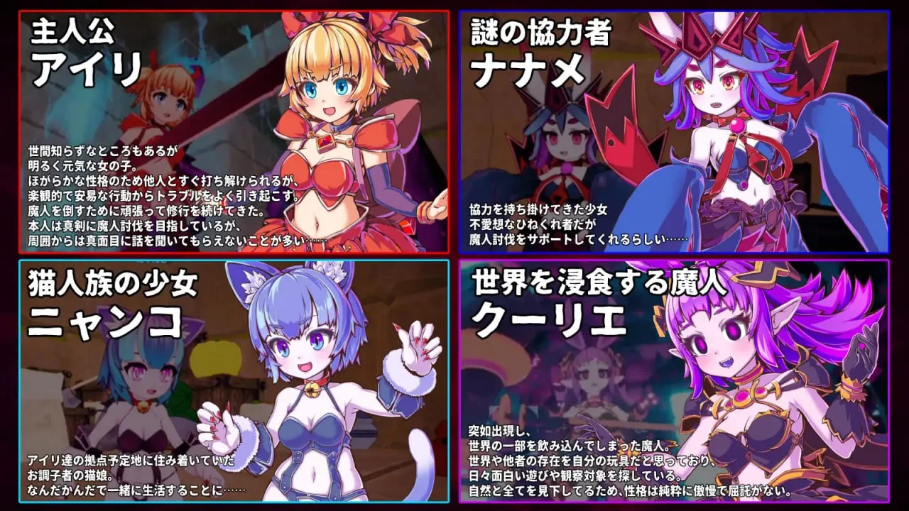 图片[4]-纯真少女的魔界冒险 SS V1.07 イノセントアサルト 官方中文【PC/2.8G/新作】-乐游二次元