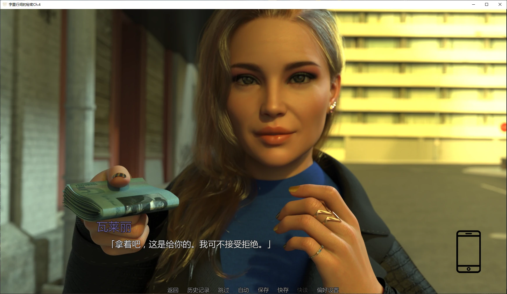 图片[3]-字里行间的秘密Ch.4 AI汉化版【PC+安卓/4.3G/更新】-乐游二次元