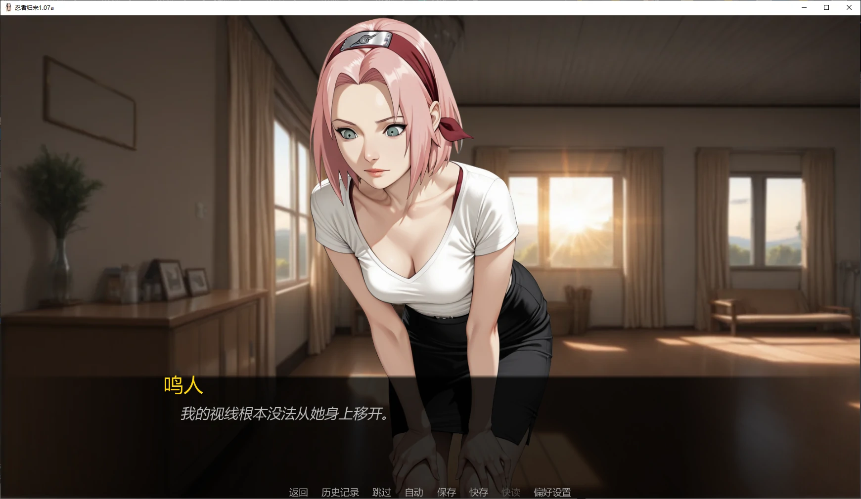 图片[2]-忍者归来 v1.08 AI汉化版【PC+安卓/3.4G/更新】-乐游二次元
