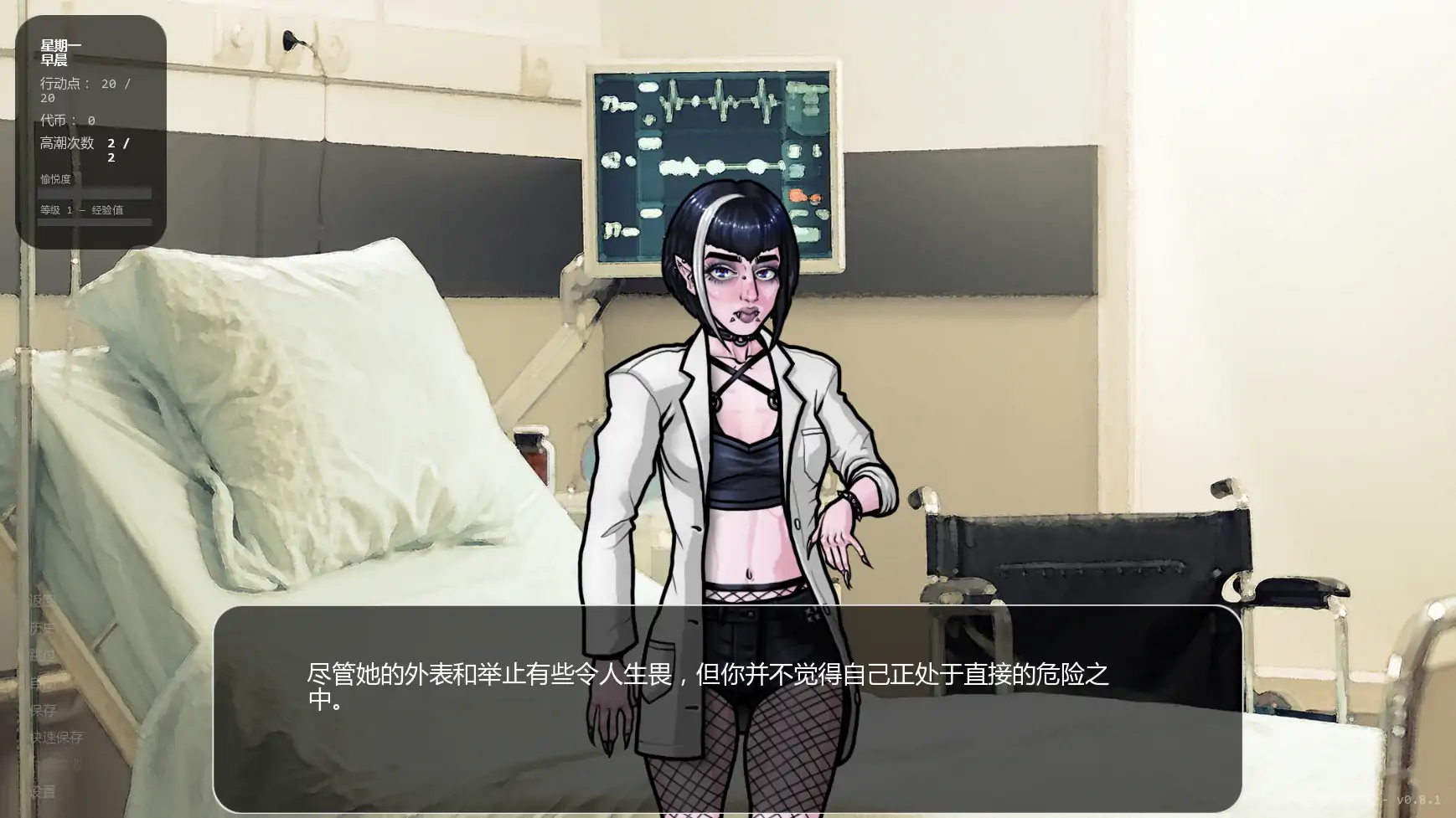 图片[2]-超越世界大学v0.8.1 AI汉化版【PC+安卓/0.72G/更新】-乐游二次元