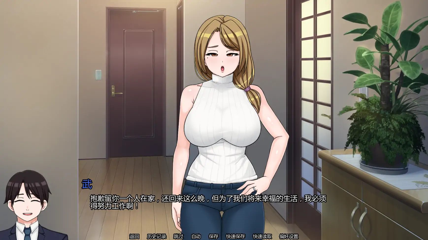 图片[2]-我的献妻幻想v0.4 AI汉化版【PC+安卓/0.77G/更新】-乐游二次元