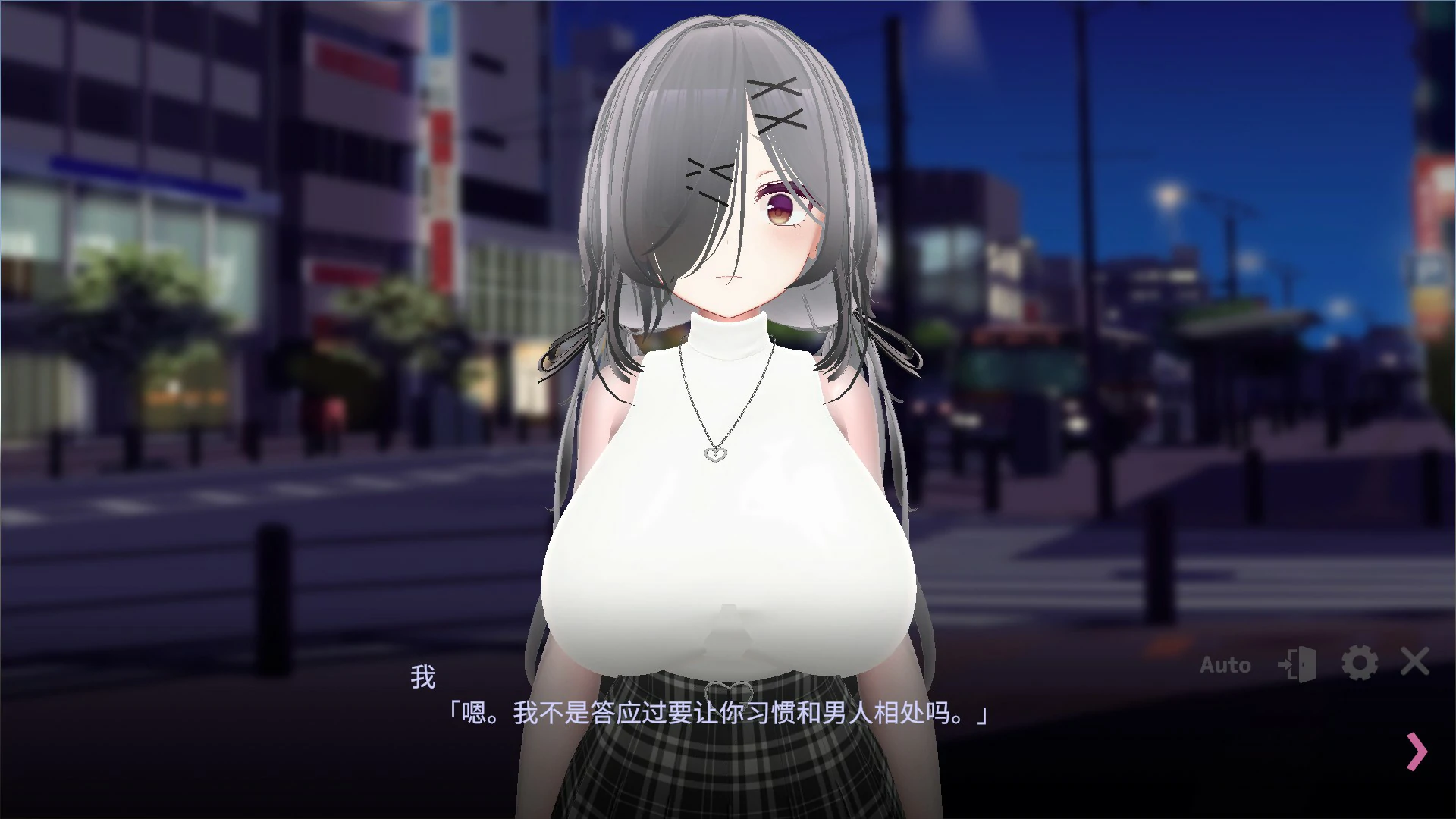 图片[2]-跟我开房！不然我曝光你小号！V1.1.1 官方中文 [PC+安卓/3.3G/更新]-乐游二次元