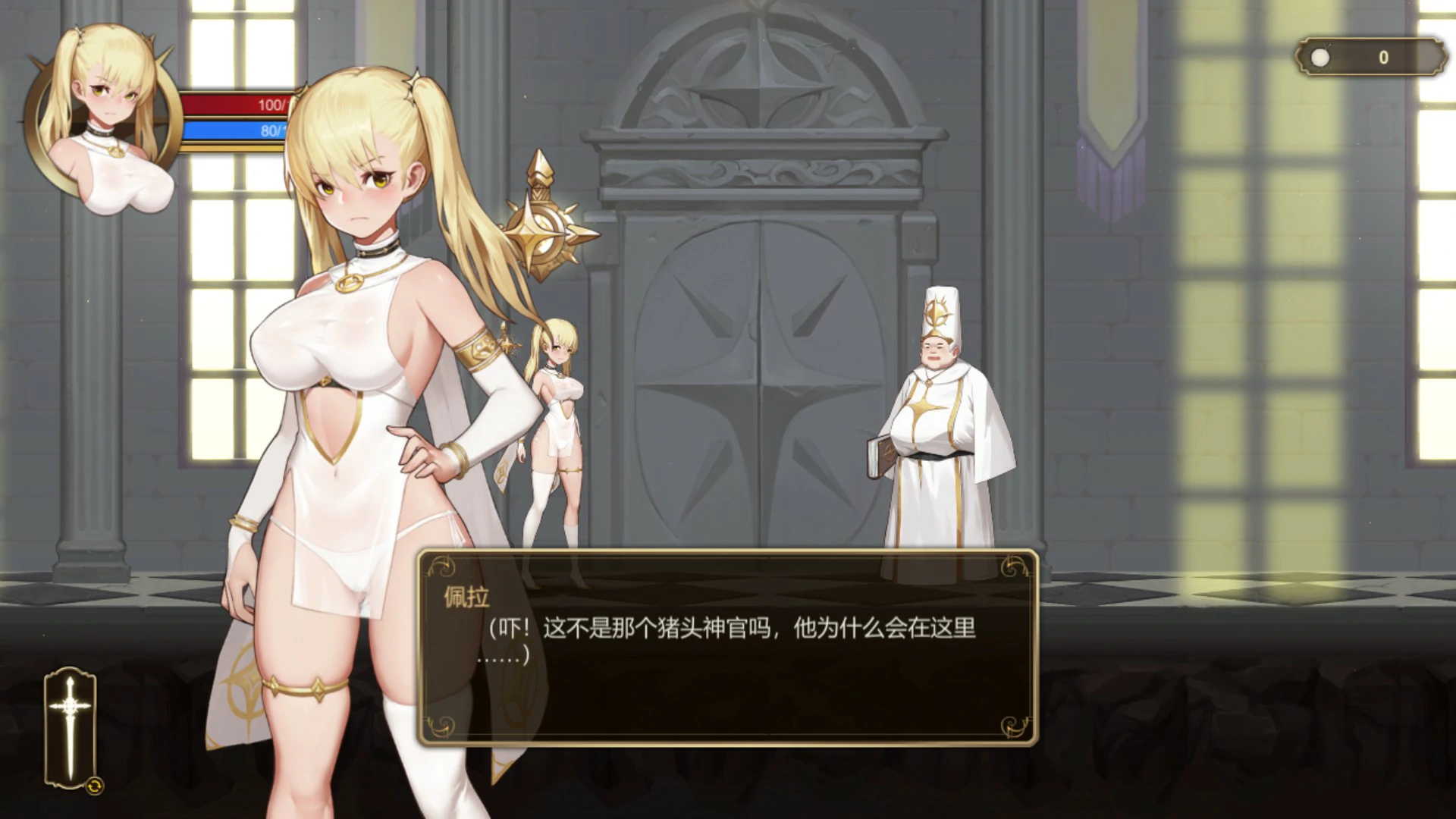 图片[4]-冒牌圣女的邪教讨伐 ~ 官方中文版【PC/0.84G】-乐游二次元