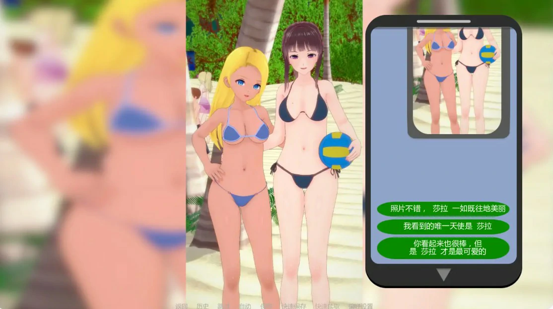 图片[4]-心甘情愿5.0.0 AI汉化版【PC+安卓/2.3G/更新】-乐游二次元