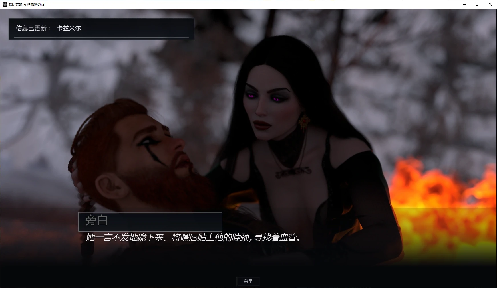 图片[3]-黎明觉醒-永恒枷锁Ch.3 AI汉化版【PC+安卓/2.4G/更新】-乐游二次元