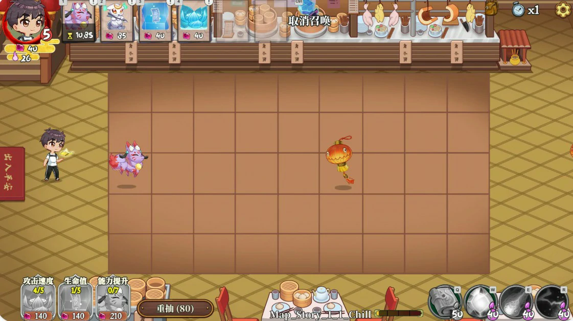 图片[4]-妖谈2：九尾异闻 V1.10 官方中文版【PC/4.15G】-乐游二次元
