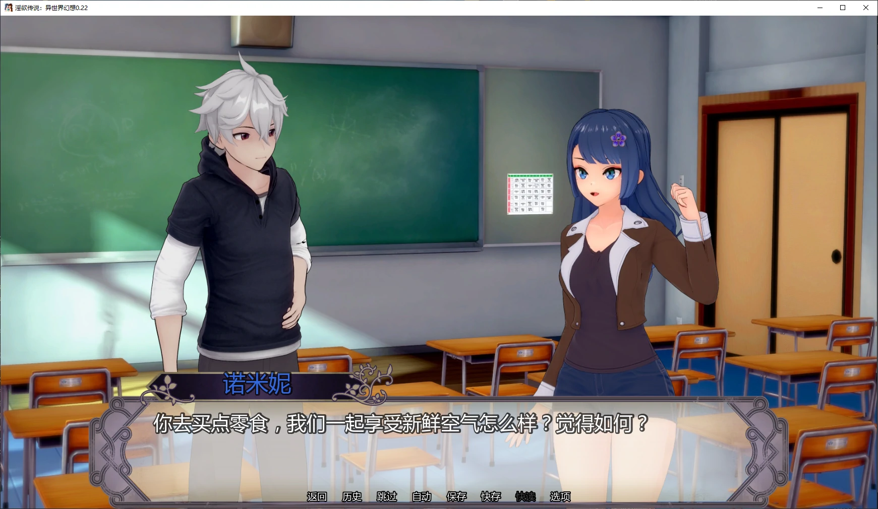 图片[3]-淫欲传说：异世界幻想 v0.22 AI汉化版【PC+安卓/4.7G/更新】-乐游二次元