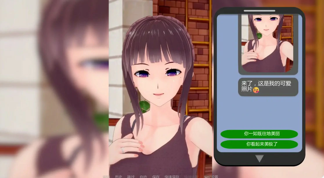 心甘情愿5.0.0 AI汉化版【PC+安卓/2.3G/更新】-乐游二次元