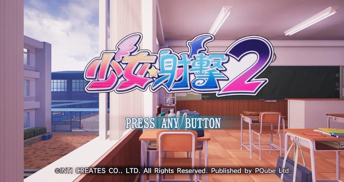 【PC/3D/STG/中文】Gal*Gun 2/少女☆射击2 少女射击2+全果MOD 官方繁体中文版【6.5G】-乐游二次元