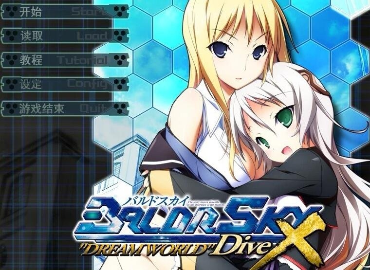 图片[2]-【PC/2D/神作ACT/日系中文】巴德尔系列 Baldr系列三部曲 汉化精翻版【24G-乐游二次元