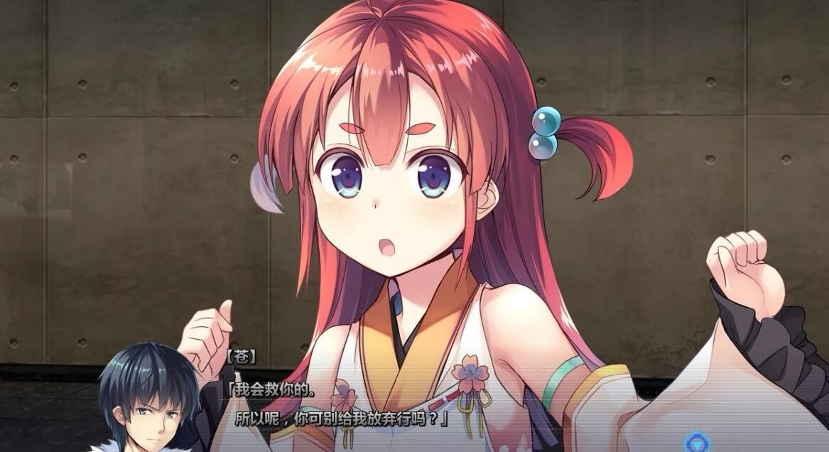 图片[5]-【PC/2D/神作ACT/日系中文】巴德尔系列 Baldr系列三部曲 汉化精翻版【24G-乐游二次元