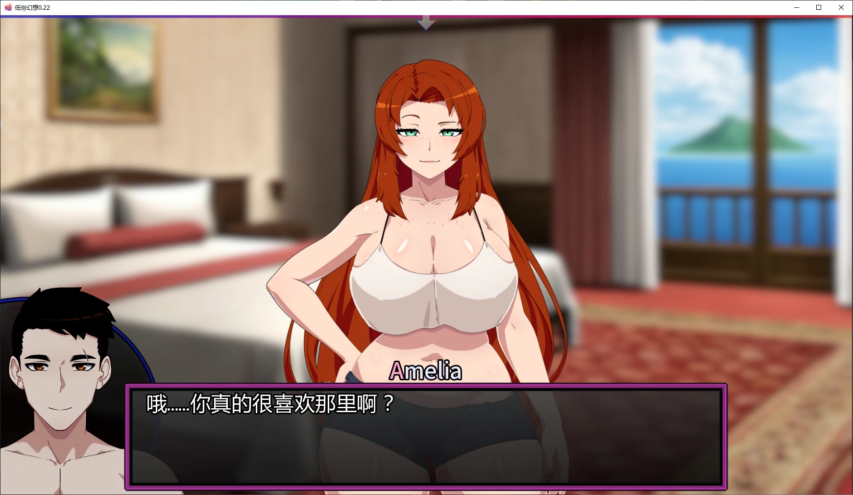 图片[2]-低俗幻想 v0.22 AI汉化版【PC+安卓/6.5G/更新】-乐游二次元