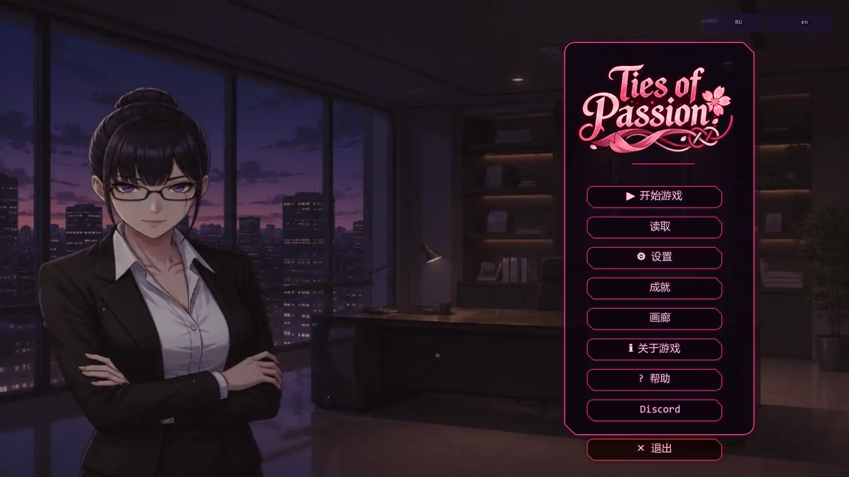 激情的羁绊 v0.1.0 AI汉化版【PC+安卓/0.47G/新作】-乐游二次元