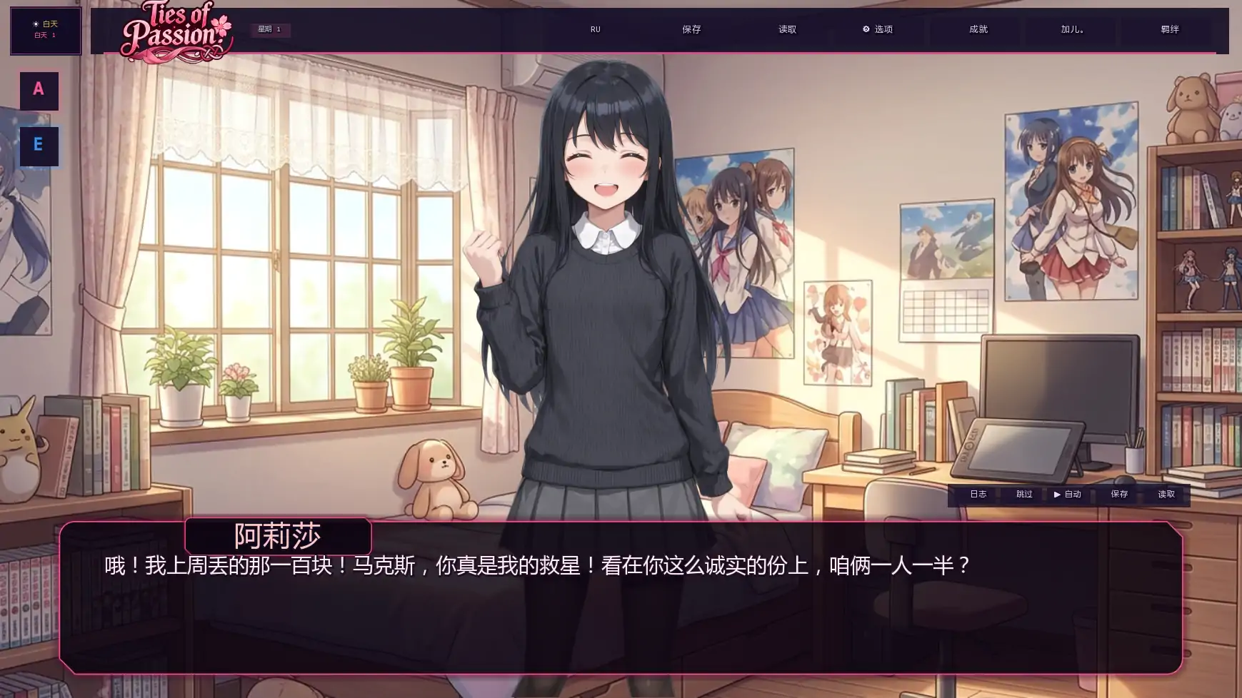 图片[3]-激情的羁绊 v0.1.0 AI汉化版【PC+安卓/0.47G/新作】-乐游二次元