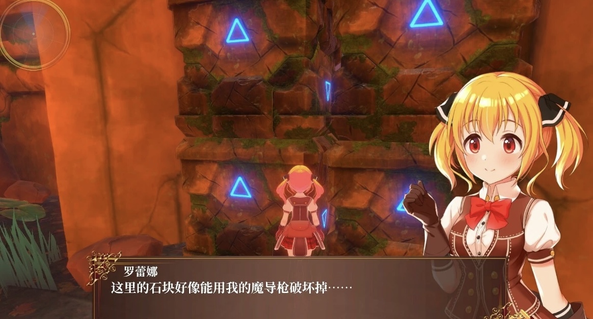 图片[4]-【PC/3D大作ACT/中文/全动态】罗蕾娜与遗迹之国 Ver1.5 官方中文步兵版-乐游二次元