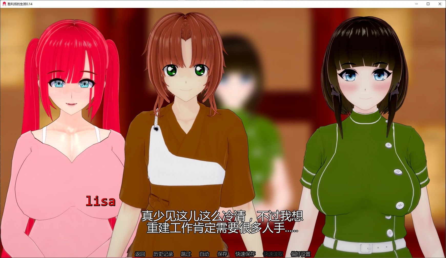 图片[4]-胜利后的生活 v0.14 AI汉化版【PC+安卓/4.6G/更新】-乐游二次元
