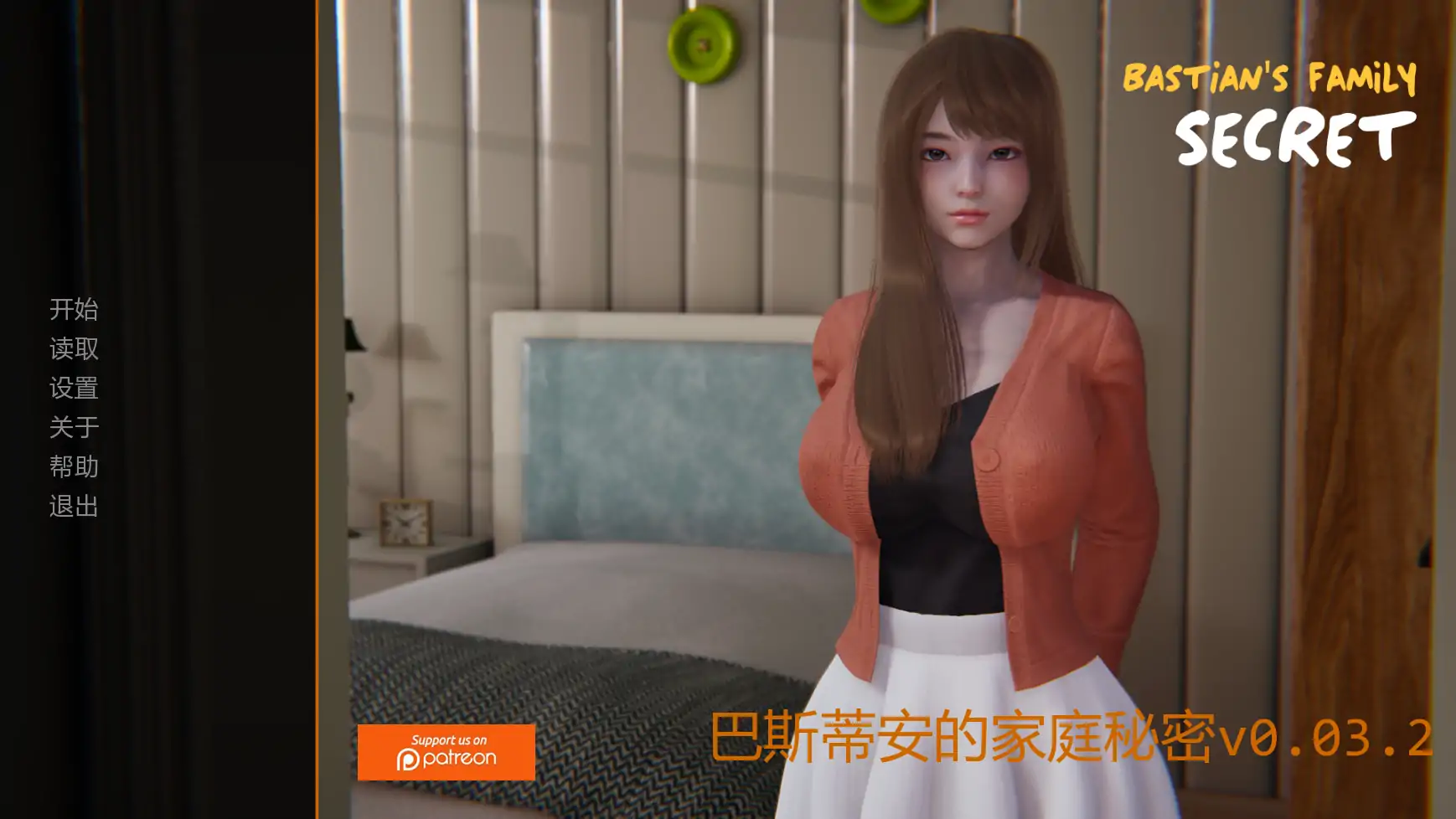 巴斯蒂安的家庭秘密v0.03.2 AI汉化版【PC+安卓/1.31G/更新】-乐游二次元