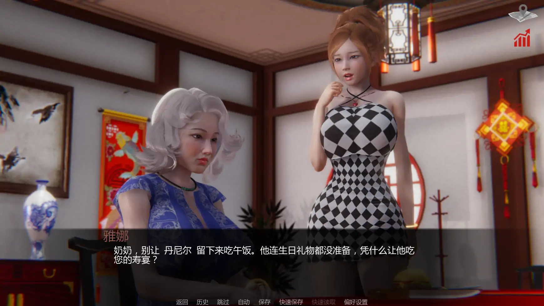 图片[3]-巴斯蒂安的家庭秘密v0.03.2 AI汉化版【PC+安卓/1.31G/更新】-乐游二次元