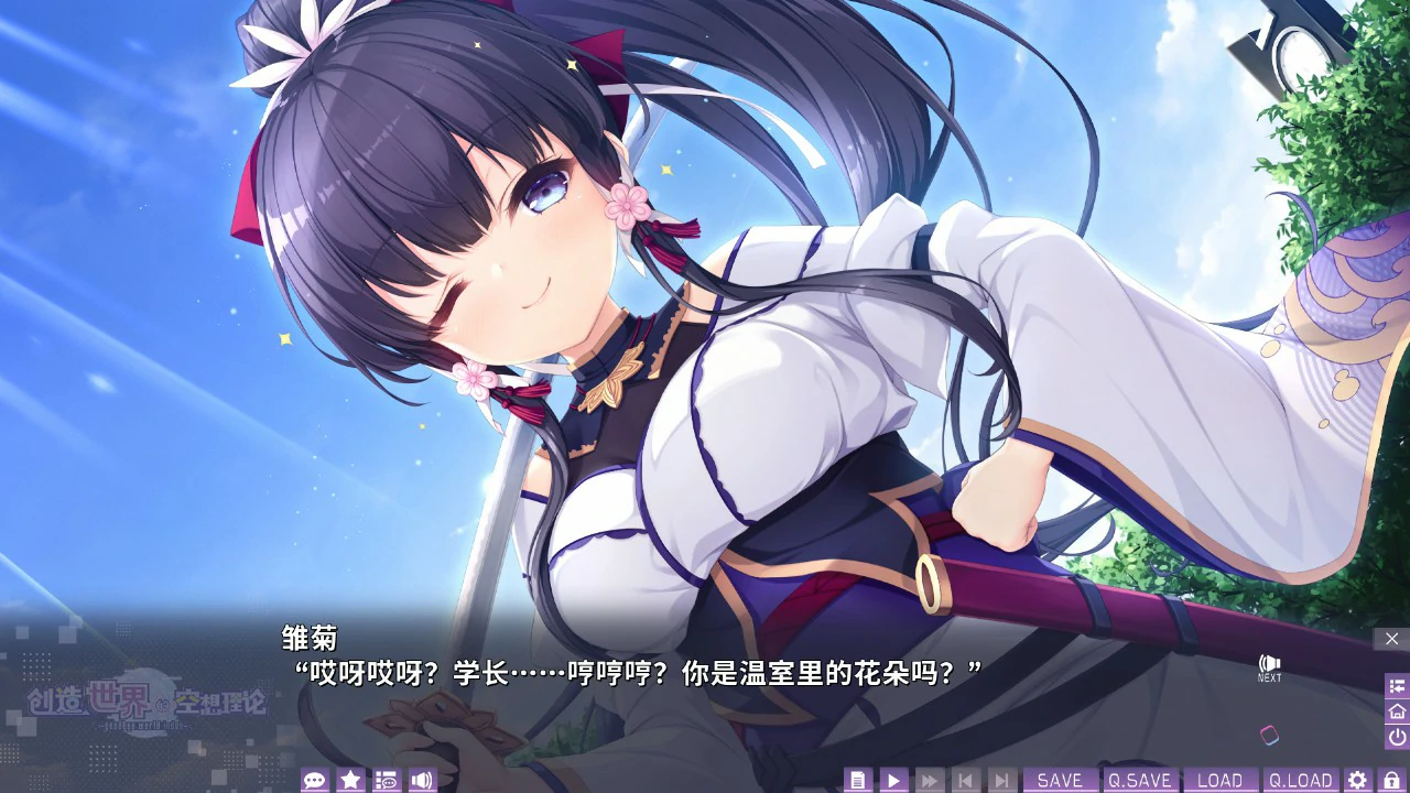 图片[4]-创造世界的空想理论 官方中文版【PC/3.6G】-乐游二次元