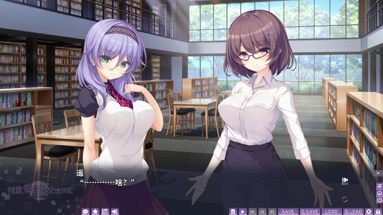 图片[2]-创造世界的空想理论 官方中文版【PC/3.6G】-乐游二次元