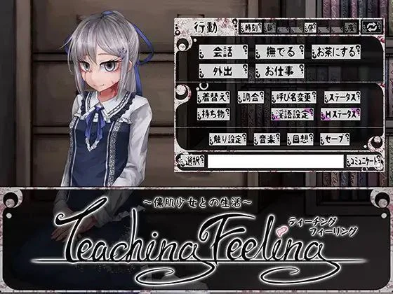 奴隶少女希尔薇 希尔薇 v4.0.6 精翻汉化版【PC＋安卓/2.7G】-乐游二次元